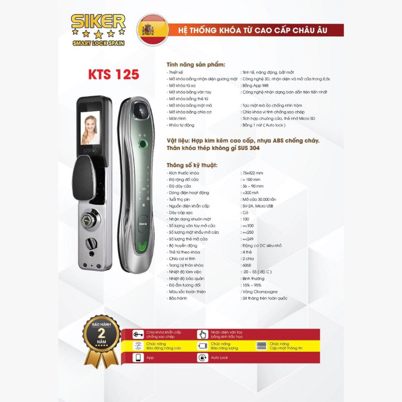 Khóa thông minh cửa gỗ KTS 125 Khóa thông minh cửa gỗ KTS 125